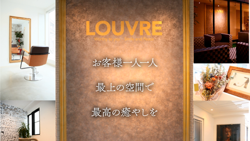 美容室LOUVRE-ルーブル- 香春口三萩野店