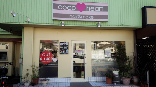coco heart