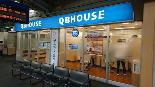 QB HOUSE 相鉄三ツ境駅店