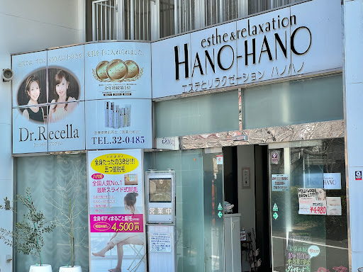 HANOHANO(ハノハノ)