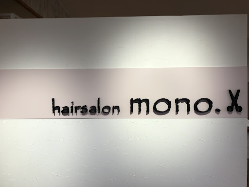 hair salon mono.【ヘアサロン モノ】