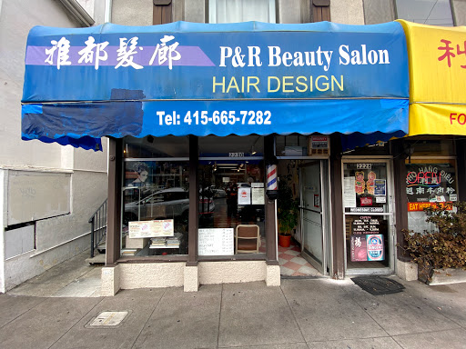 P & R Beauty Salon