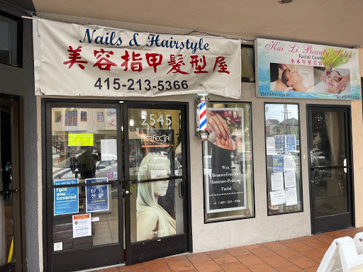 KaiLi Nail & Beauty Salon | 2545 Noriega Street | Haircuts, Facial, Foot Massage, Ear Wax Removal, Salon