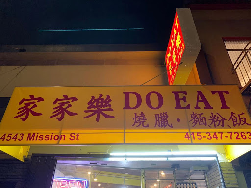 Do Eat Restaurant