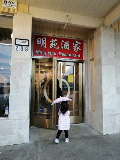 Ming Yuan Restaurant