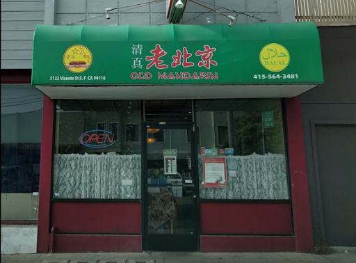 Old Mandarin Islamic Restaurant