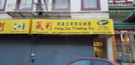 Feng Cai Trading Co.