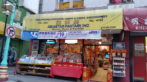 Asiastar Fantasy INC