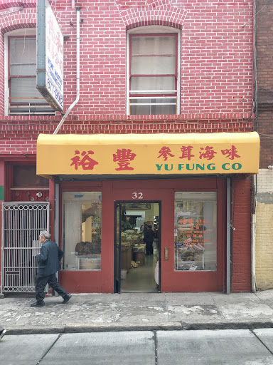 Yu Fung (参茸）Store