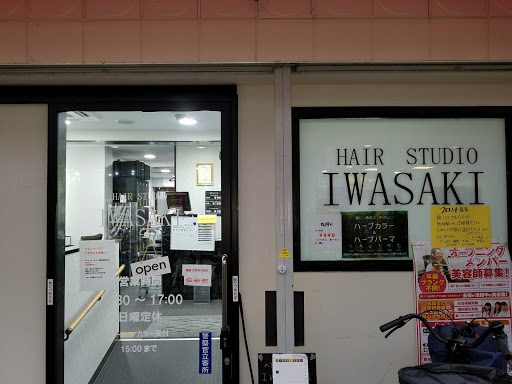 ヘアースタジオ IWASAKI 今里S店