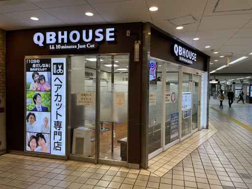 QB HOUSE 近鉄日本橋駅店