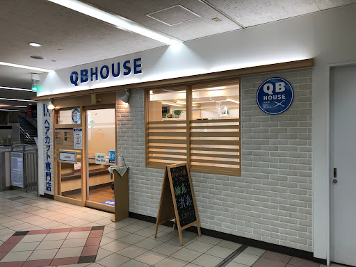 QB HOUSE 近鉄布施駅店