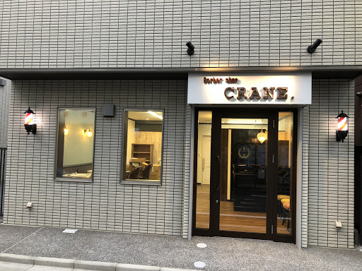 CRANE.赤羽本店