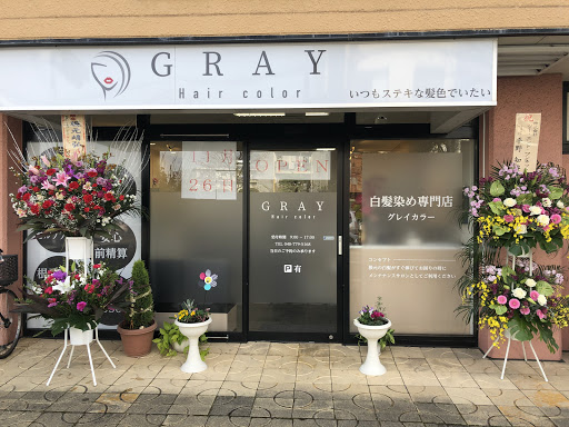 GRAY (グレイ)白髪染め専門店