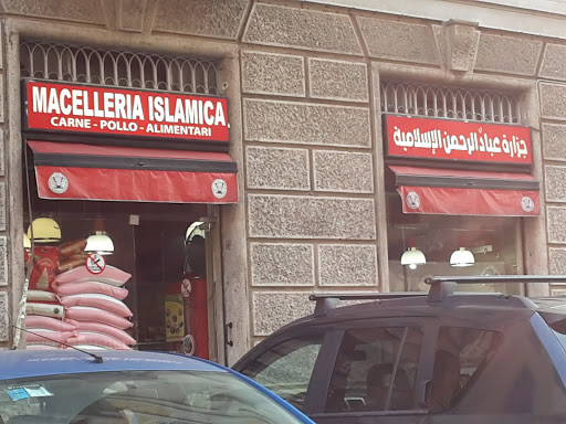 Macelleria Islamica.