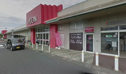 カットカラー専門店 ヘアカラーカフェ＋ イオン菅田店