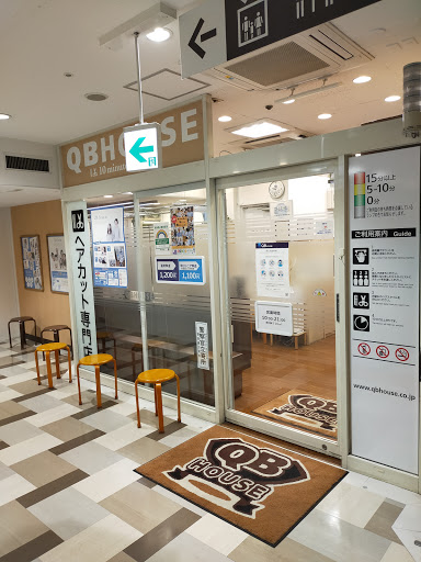 QB HOUSE 西友町田店