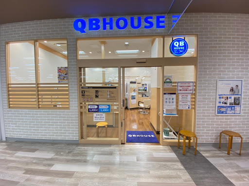 QB HOUSE イトーヨーカドー国領店