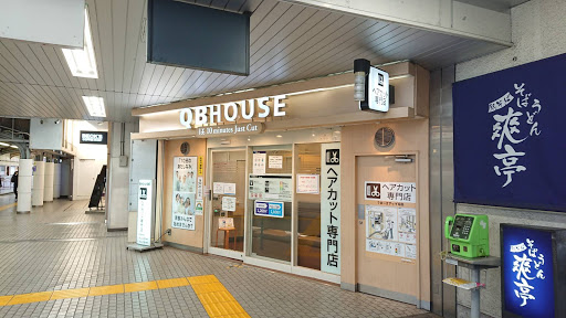 QB HOUSE 荻窪駅店