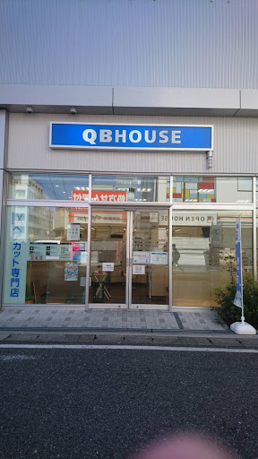 QB HOUSE 本八幡駅前店