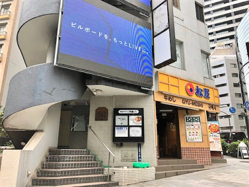 エピナス渋谷店