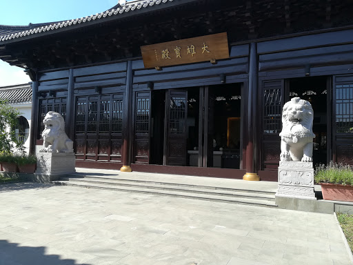 Centro Buddhista "Hua Yi Si"