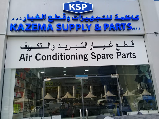 Kazema Supply & Parts WLL