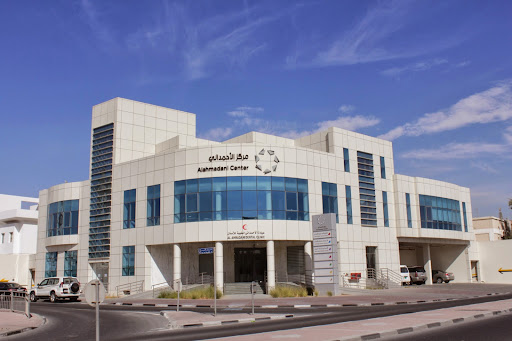 مركز الأحمداني الطبي