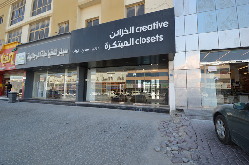 Creative Closets Al-Rayyan - Qatar