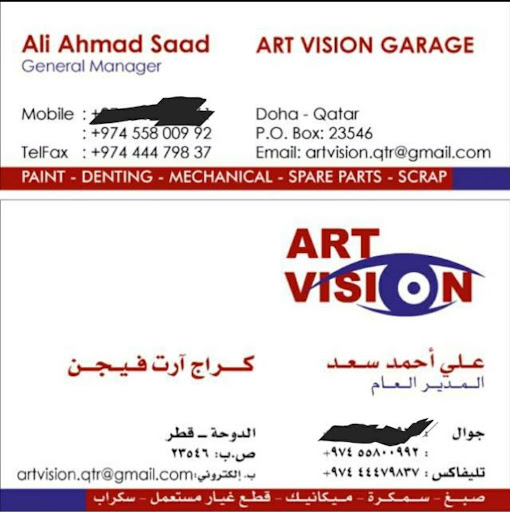 Art vision Garage