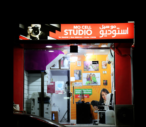 Studio Al Sadd