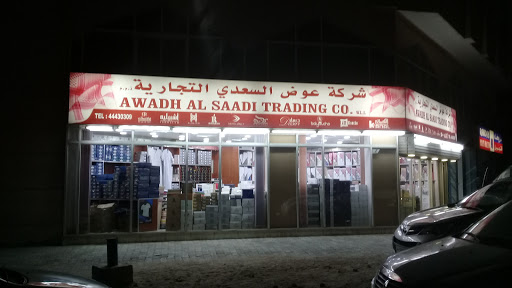 Awadh Al Saadi Trading Co