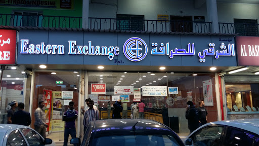 Eastern Exchange Company WLL, New Al Atiya (Managed by Canara Bank, India)