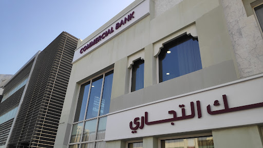 Commercial Bank of Qatar - Airport (Al-Hilal) Branch