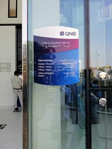 QNB Shoumoukh Corporate
