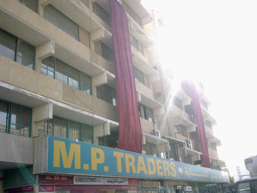 M.P. Traders