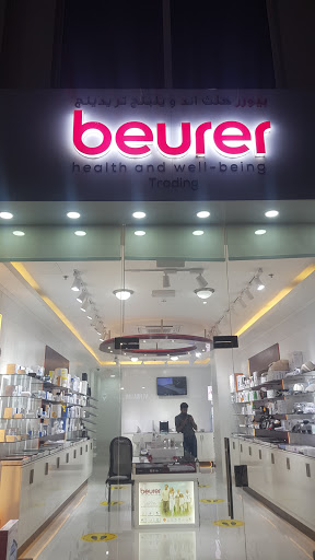 Beurer Qatar Showroom