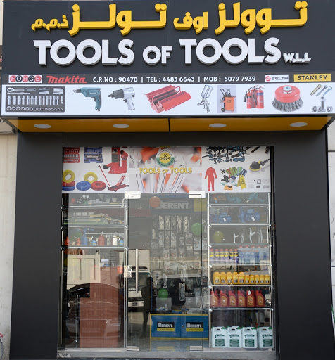 Tools of Tools Trading WLL