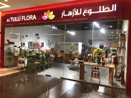 TULUFLORALS-FLORIST-BSQUARE MALL