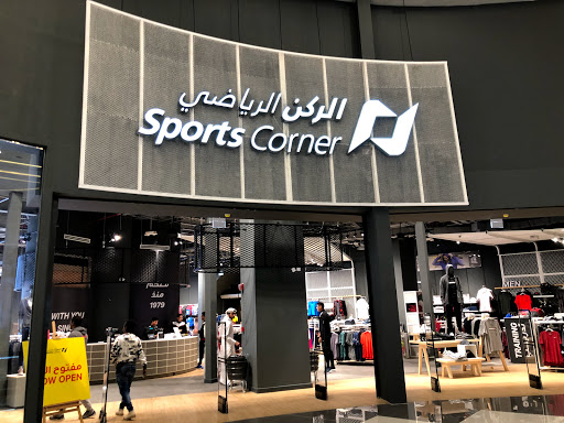 Sports Corner Palm mall
