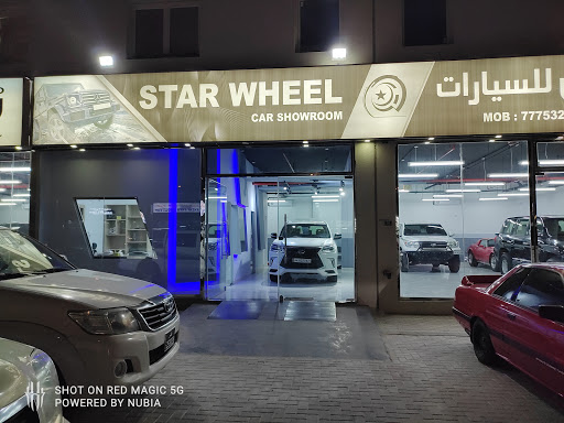 Star wheel car showroom