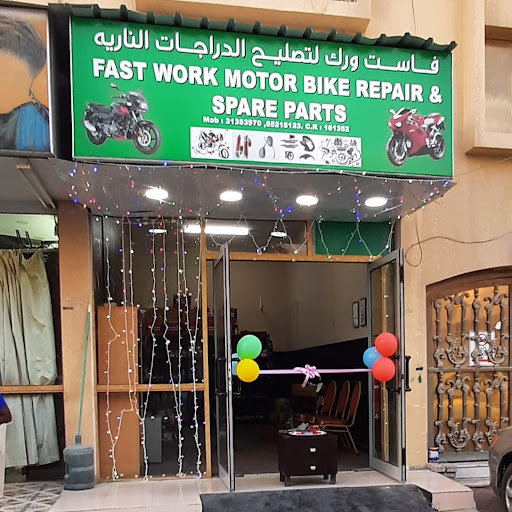 Fast Work Motor Bike Repair & Spare Parts