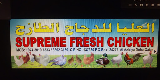 Supreme fresh Chicken