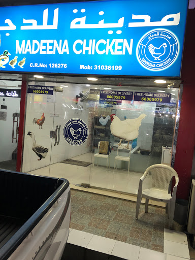 Madeena Chicken
