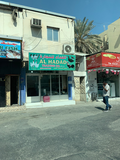 Al Hada Trading Chicken Stall