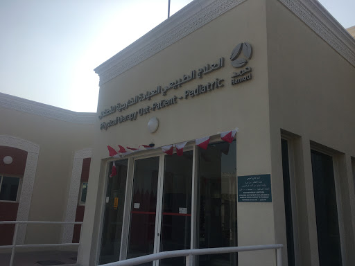 مركز العلاج الطبيعي للاطفال