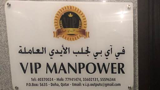V.I.P Manpower Co. W.l.l/ V.I.P HOSPITALITY AND CLEANING CO.