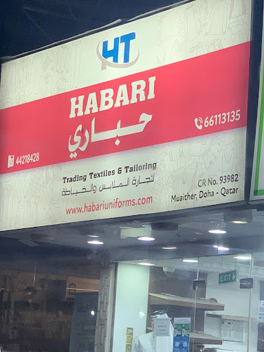 Habari Trading Textiles And Tailoring (Habari Uniforms)