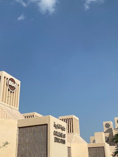 كلية التربية - جامعة قطر