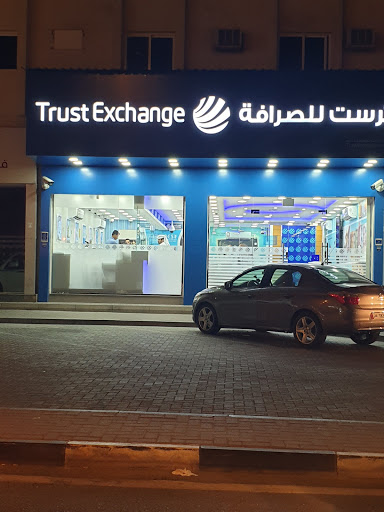 Trust Exchange Al Rayyan Branch
